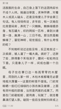 进入了菲律宾的小黑屋如何进行自救  下面是最详细的方法